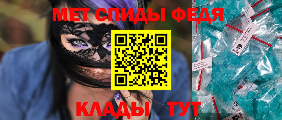 Ханты-Мансийск  Амфетамин 97%  Амфетамин  Вход с VPN 
