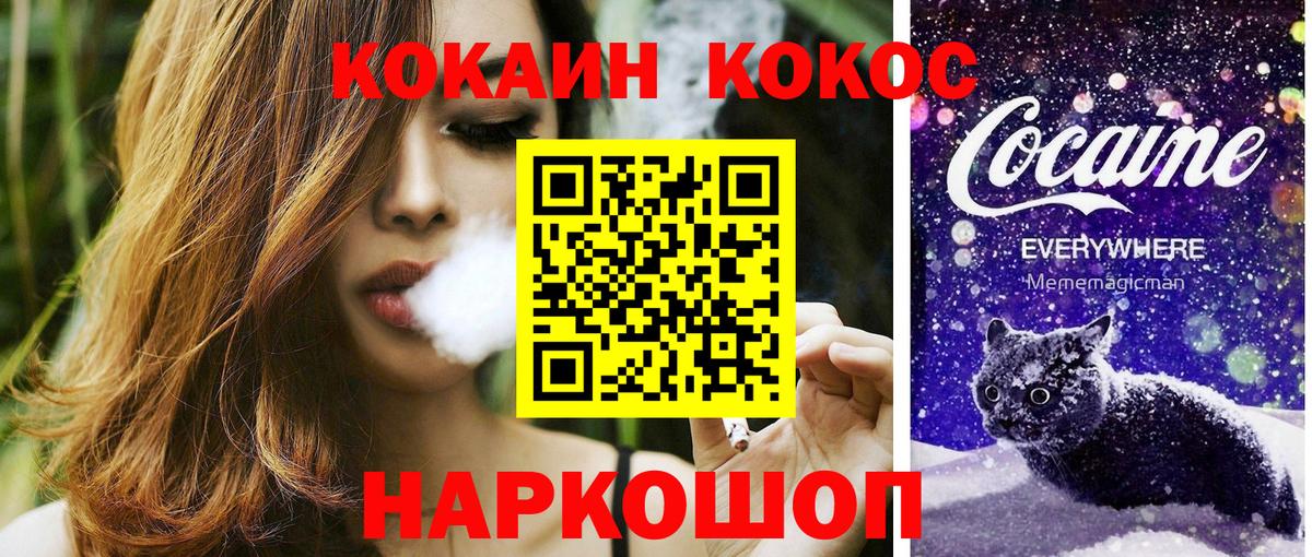 Кокаин FishScale Ханты-Мансийск