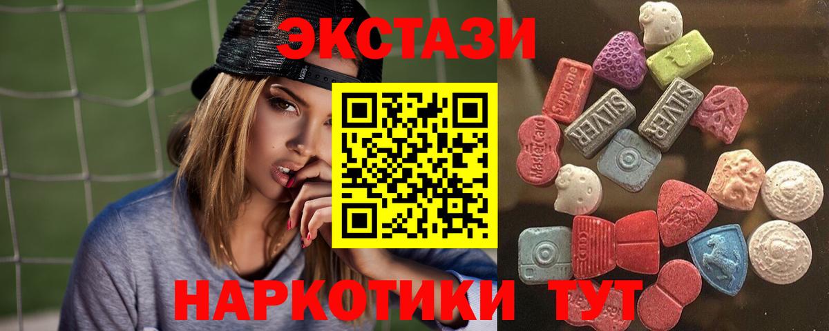 Меф Ханты-Мансийск