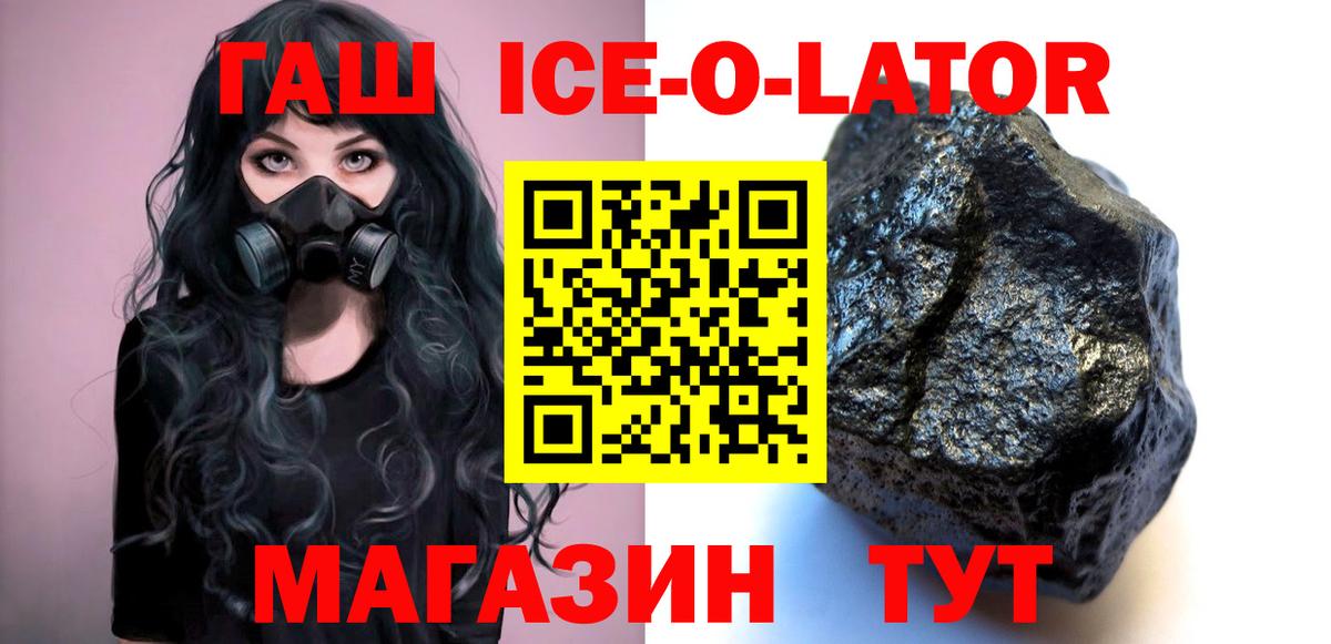 ГАШ Изолятор  ГАШИШ Изолятор  Ханты-Мансийск  Вход с VPN 