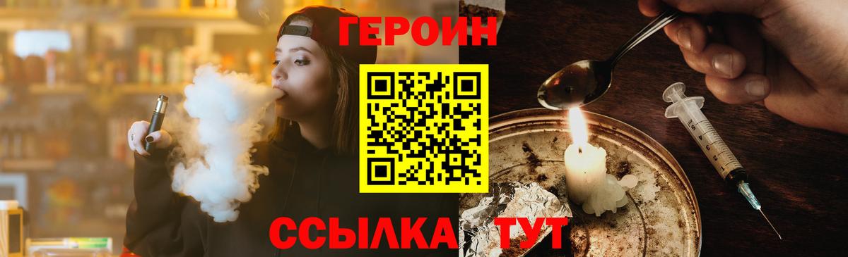 Героин гречка Ханты-Мансийск