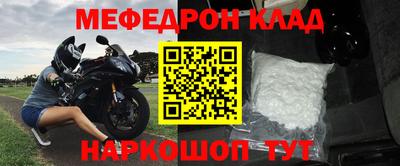 первитин Заводоуковск