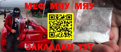 МДМА Заволжье