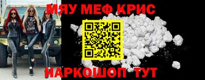 первитин Заводоуковск