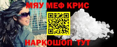 МДМА Жуковский