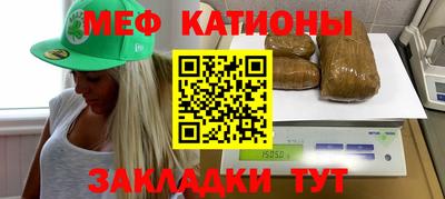 первитин Заводоуковск