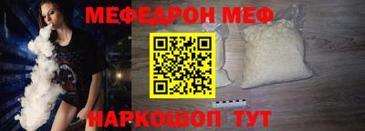 первитин Заводоуковск