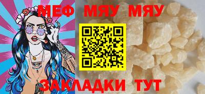 МДМА Заволжье