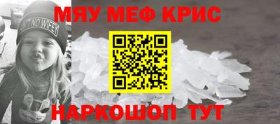МДМА Жуковский
