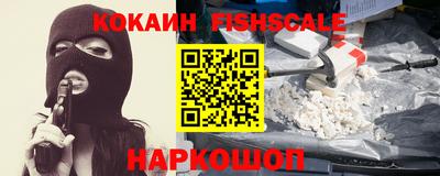 МДМА Жуковский