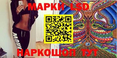 МДМА Жуковский