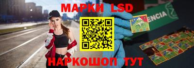 МДМА Жуковский