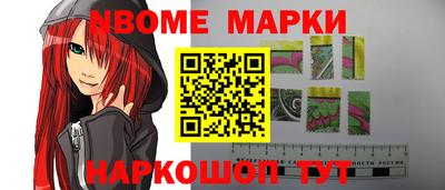 первитин Заводоуковск
