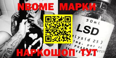 МДМА Жуковский