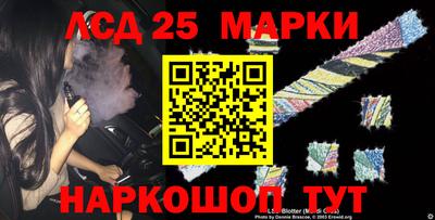 МДМА Жуковский