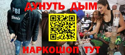 первитин Заводоуковск