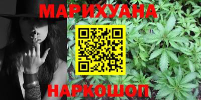 МДМА Жуковский