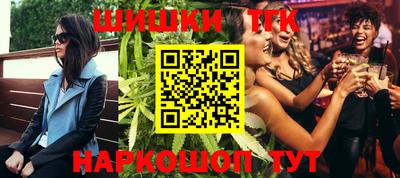 МДМА Жуковский