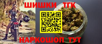 МДМА Жуковский