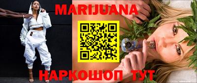 МДМА Жуковский