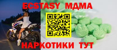 первитин Заводоуковск