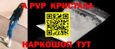 МДМА Жуковский