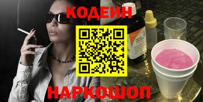 первитин Заводоуковск