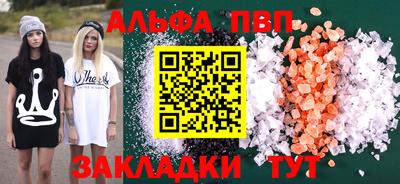 МДМА Жуковский