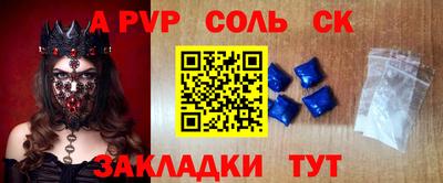 МДМА Заволжье