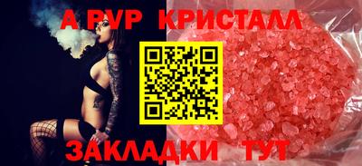 МДМА Жуковский