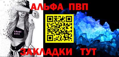 первитин Заводоуковск