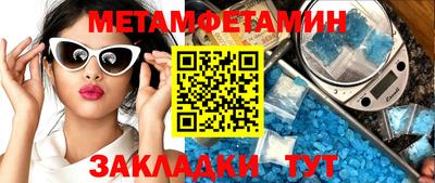 МДМА Жуковский