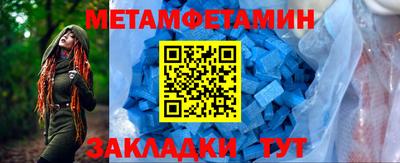 МДМА Заволжье