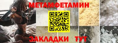 МДМА Заволжье