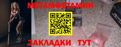МДМА Жуковский