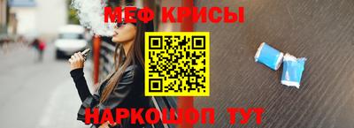 первитин Заводоуковск