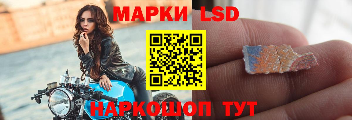 ЛСД экстази кислота  Вход с VPN  Ханты-Мансийск  Лсд 25 экстази кислота 
