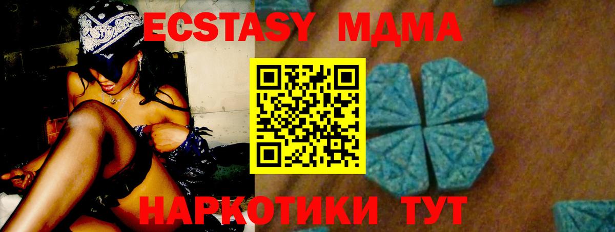 Бошки Шишки  A-PVP СК   Ханты-Мансийск  ГАШИШ  НБОМе  Мефедрон   Вход с VPN  Экстази 