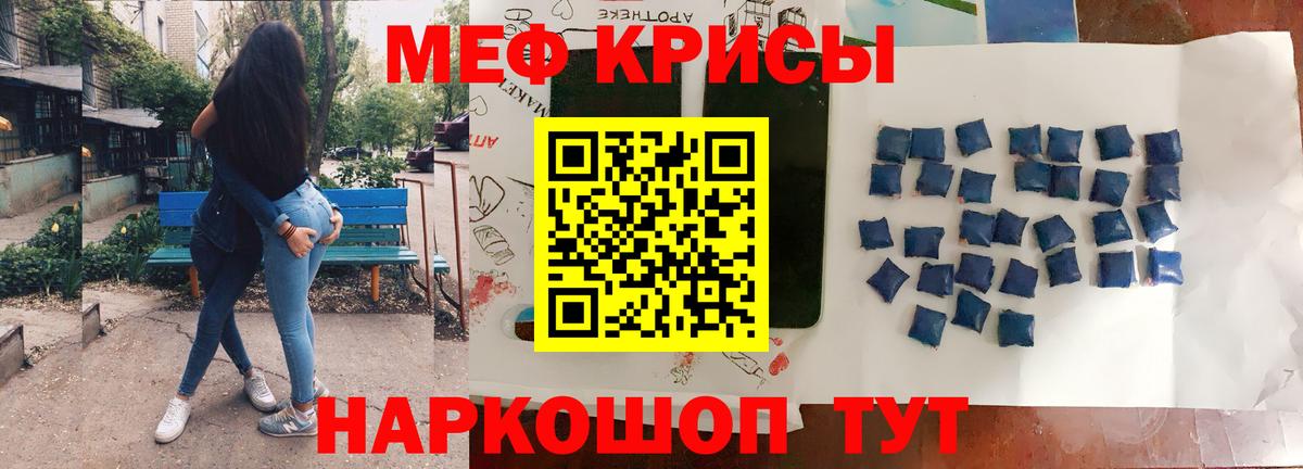 Мефедрон мяу мяу  Вход с VPN  МЯУ-МЯУ мяу мяу  Меф  Ханты-Мансийск 