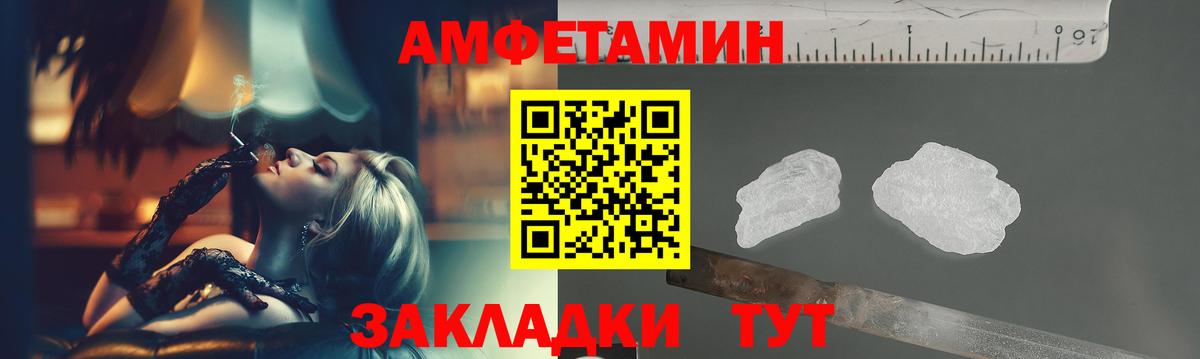 МЕТАМФЕТАМИН винт Ханты-Мансийск