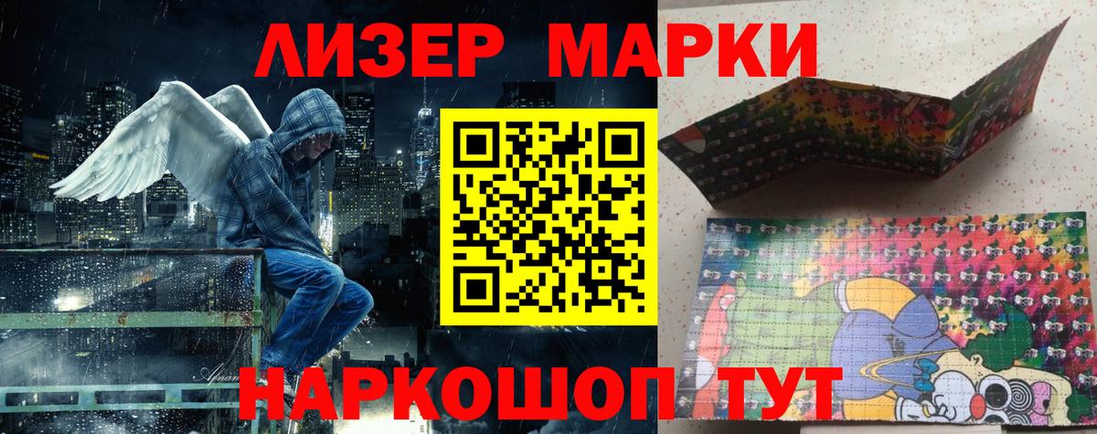 Марки NBOMe 1500мкг  Марки NBOMe 1500мкг  Ханты-Мансийск  Наркотические марки  Вход с VPN 