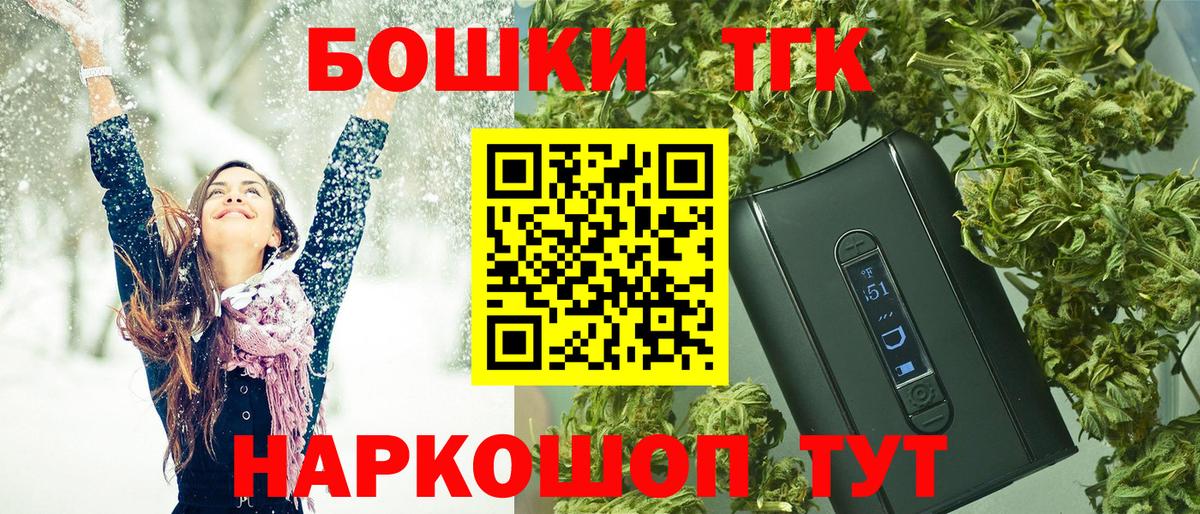 МАРИХУАНА Amnesia  Каннабис Bruce Banner  Бошки Шишки THC 21%  Ханты-Мансийск  Бошки марихуана OG Kush  Вход с VPN 